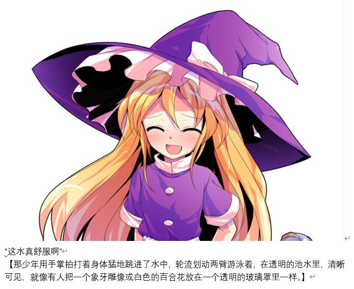 幻想舞台剧