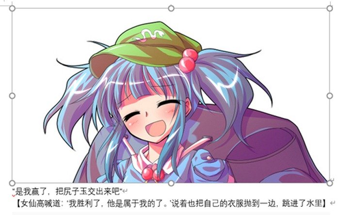 幻想舞台剧