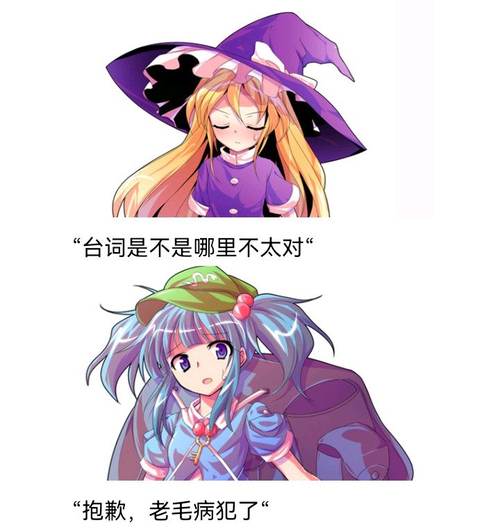 幻想舞台剧