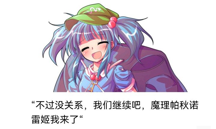 幻想舞台剧