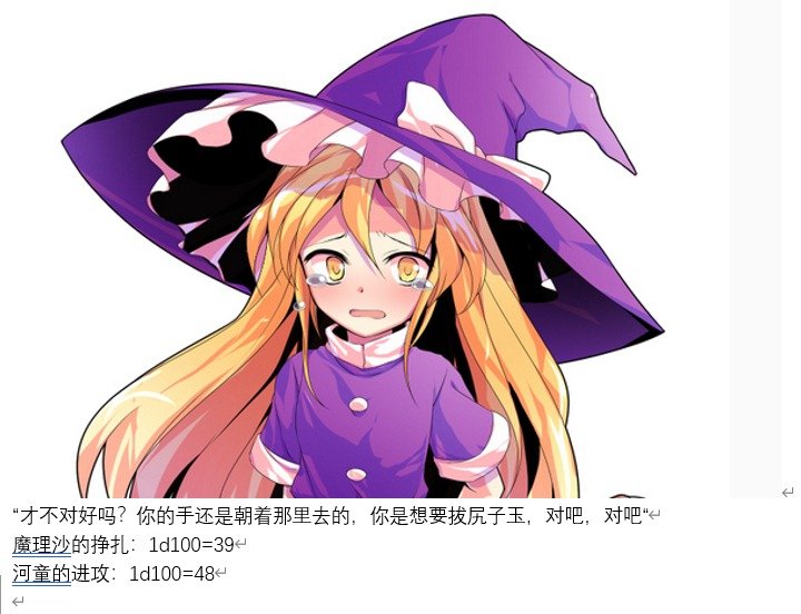 幻想舞台剧