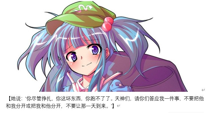 幻想舞台剧