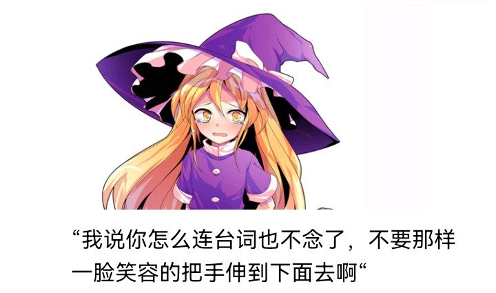 幻想舞台剧