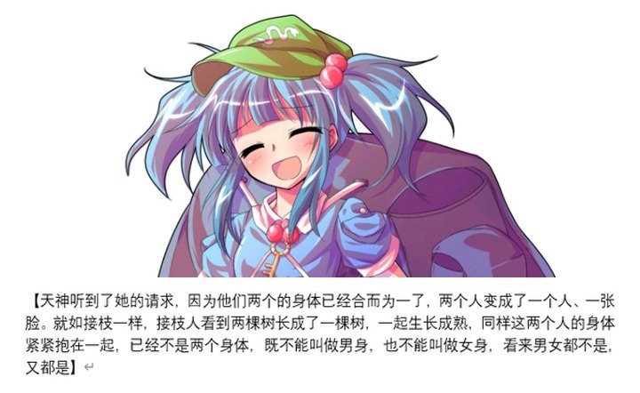 幻想舞台剧