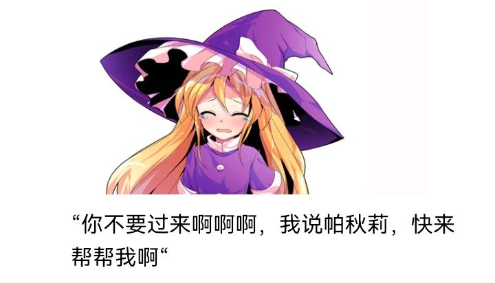幻想舞台剧
