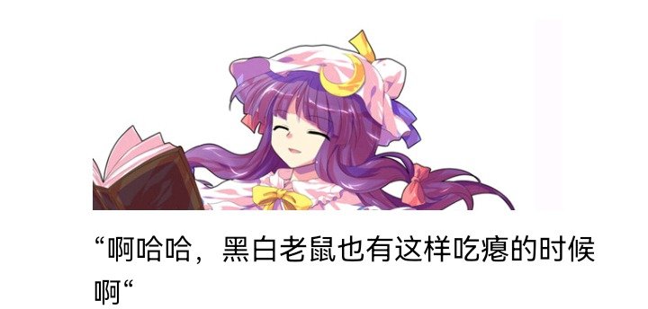 幻想舞台剧