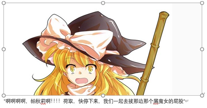 幻想舞台剧
