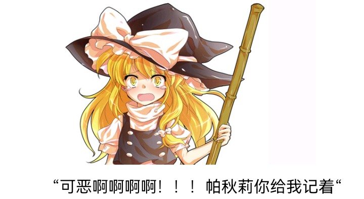 幻想舞台剧
