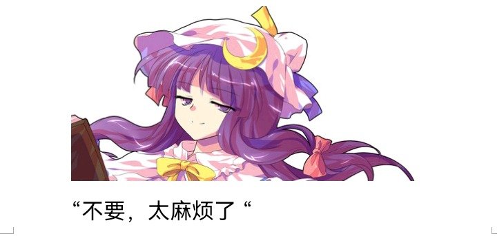 幻想舞台剧