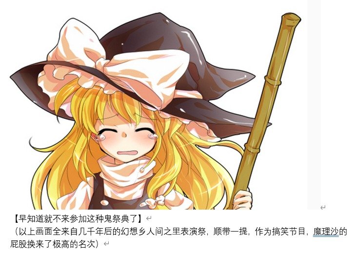 幻想舞台剧