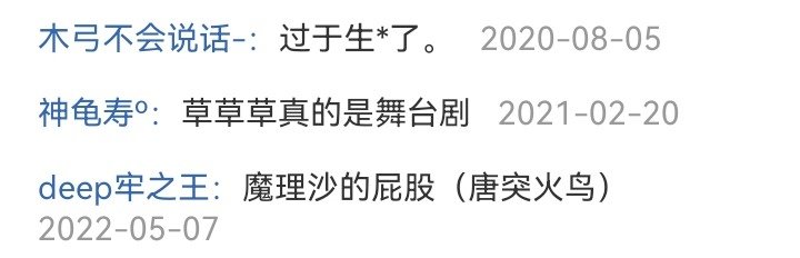 幻想舞台剧