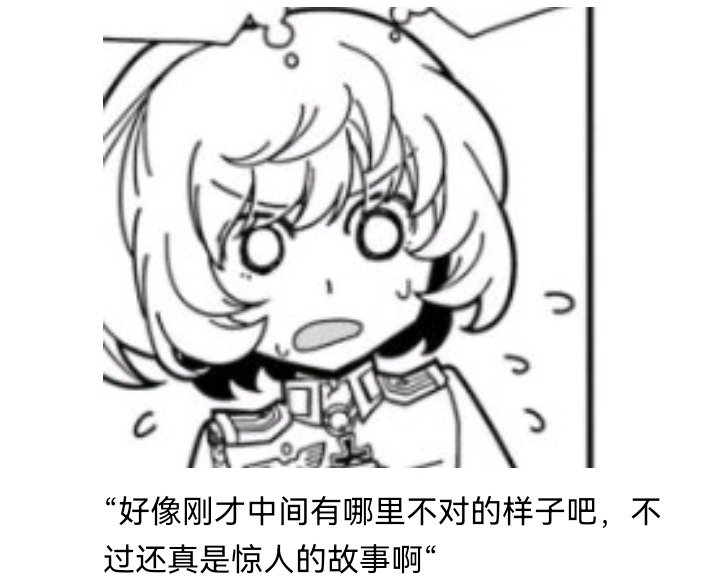 幻想舞台剧