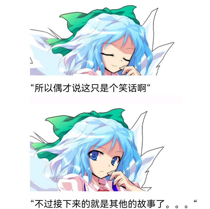 幻想舞台剧