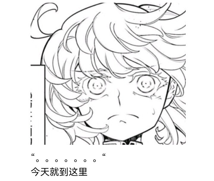 幻想舞台剧