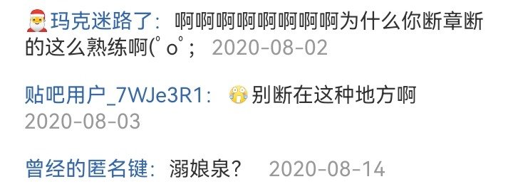 幻想舞台剧
