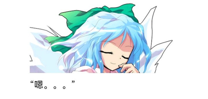 无名的冬神