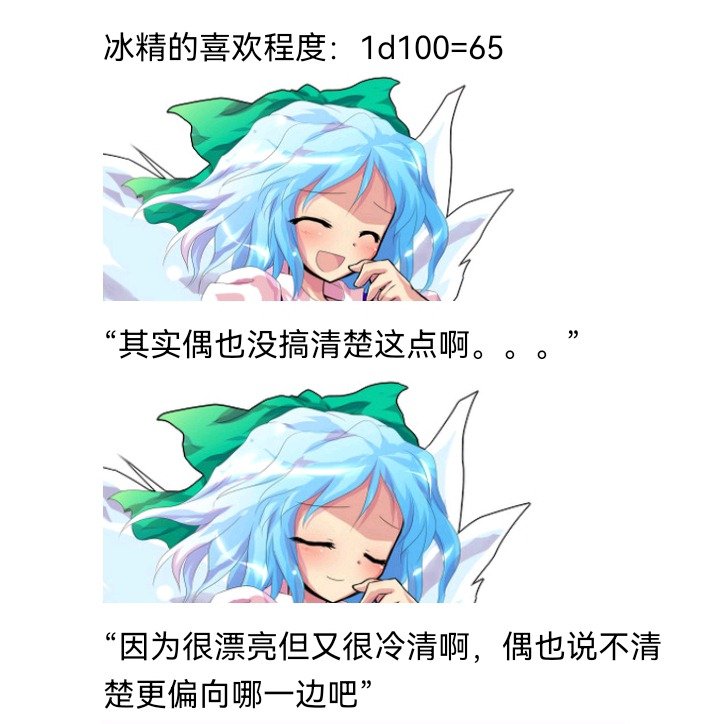 无名的冬神