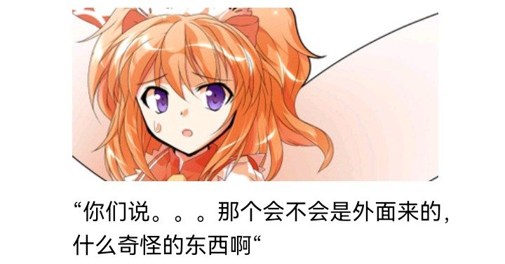 无名的冬神