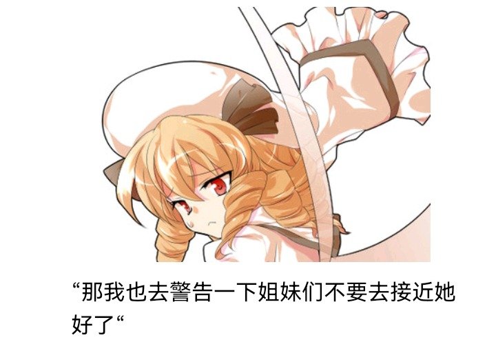 无名的冬神