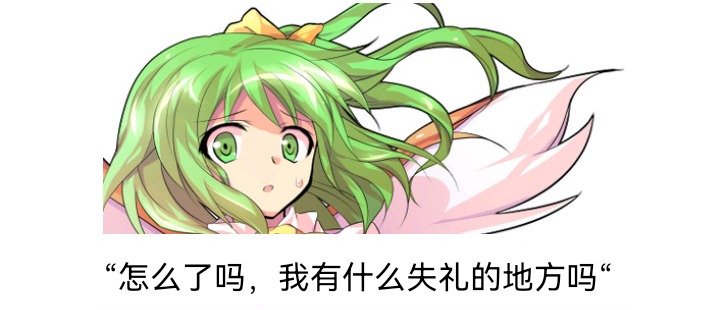 无名的冬神