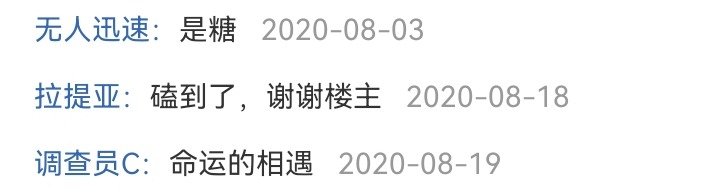 无名的冬神