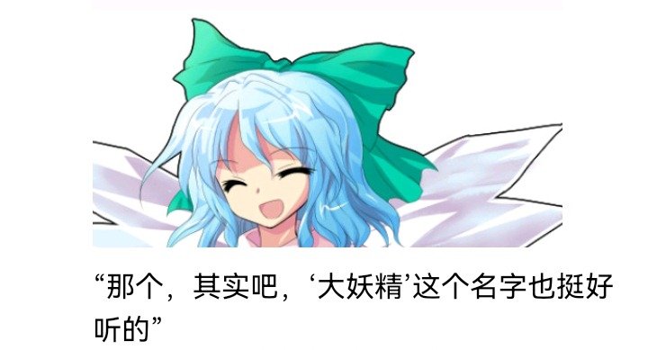 无名的冬神