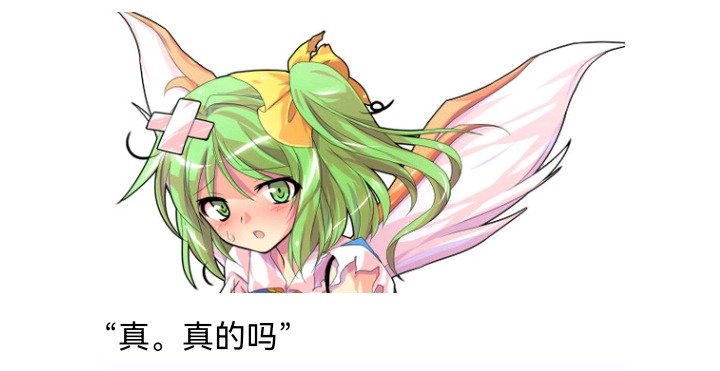 无名的冬神