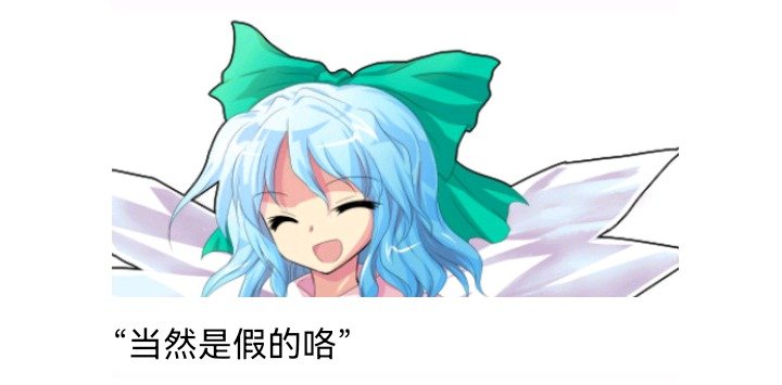 无名的冬神