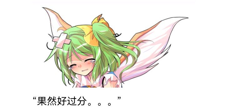 无名的冬神
