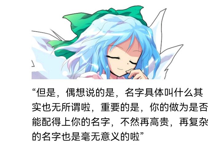 无名的冬神