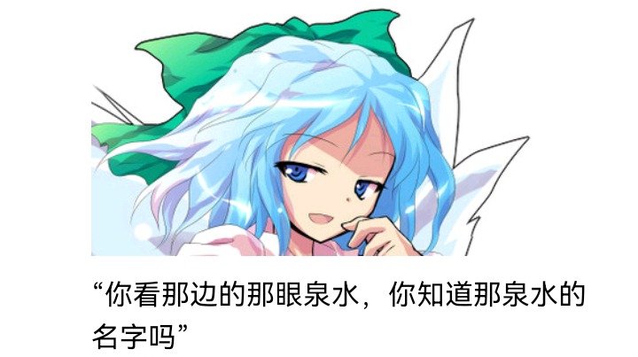 无名的冬神