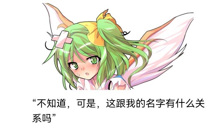 无名的冬神