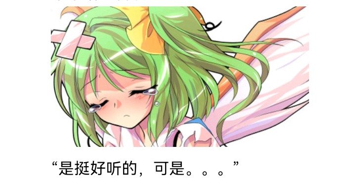 无名的冬神