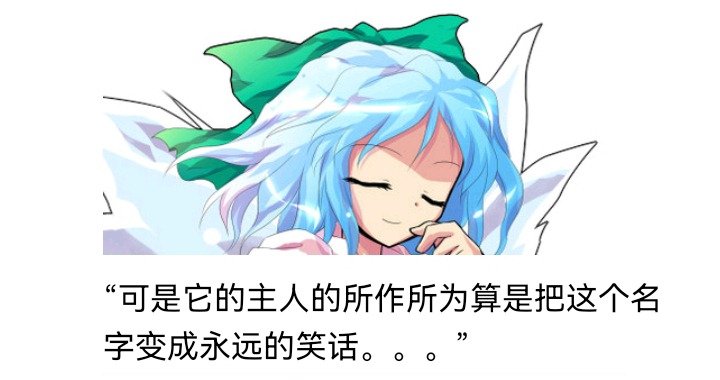 无名的冬神