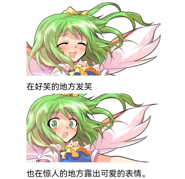 无名的冬神