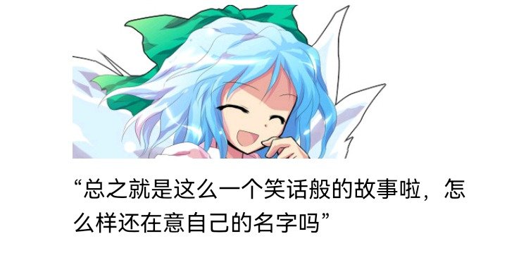 无名的冬神