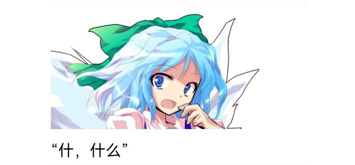 无名的冬神
