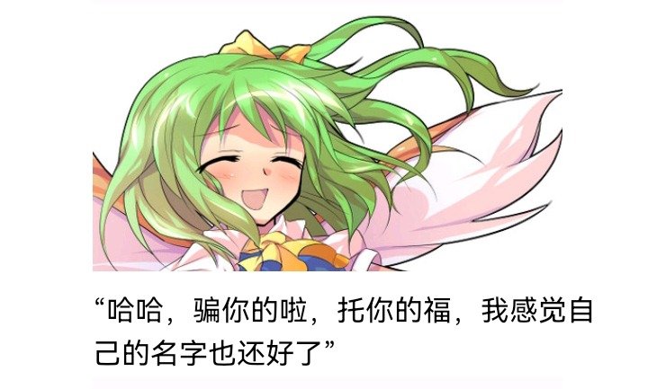 无名的冬神