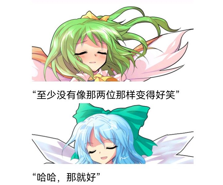 无名的冬神