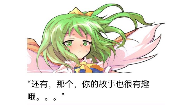 无名的冬神