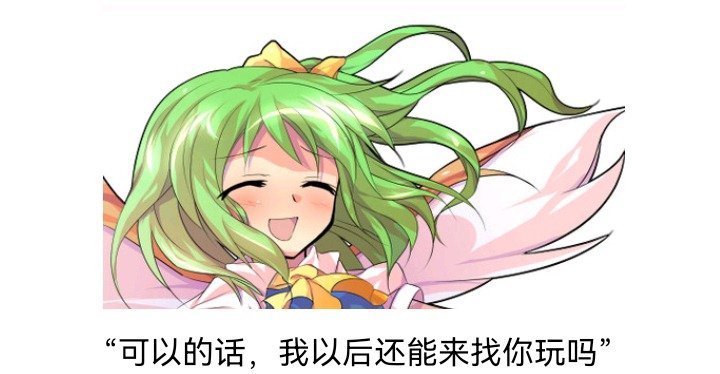 无名的冬神
