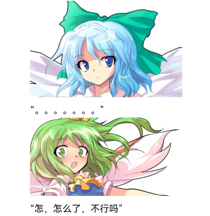 无名的冬神