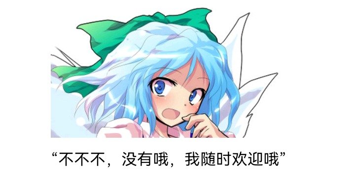 无名的冬神