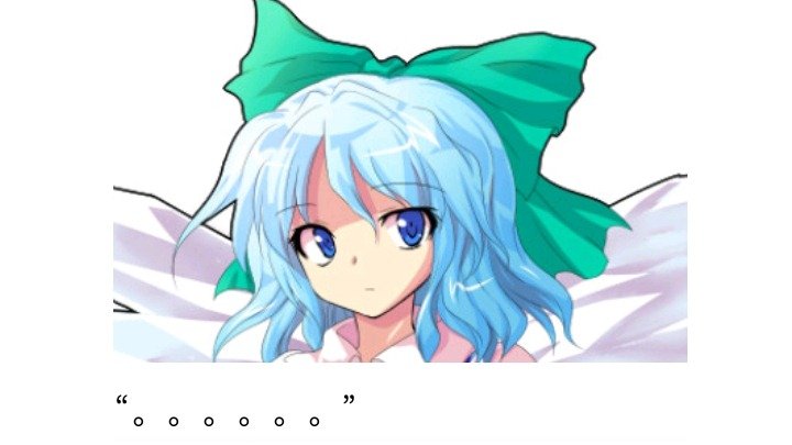 无名的冬神