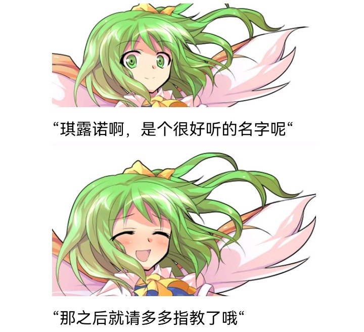 无名的冬神
