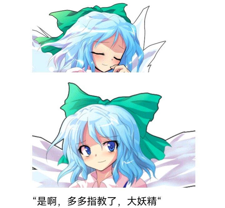 无名的冬神