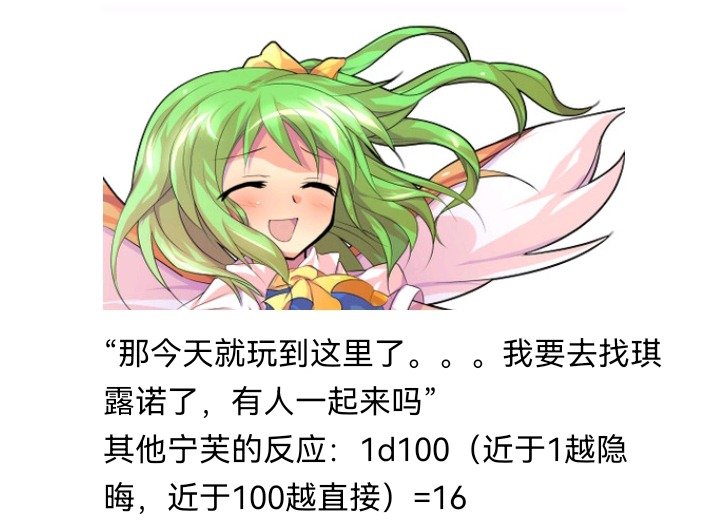 无名的冬神