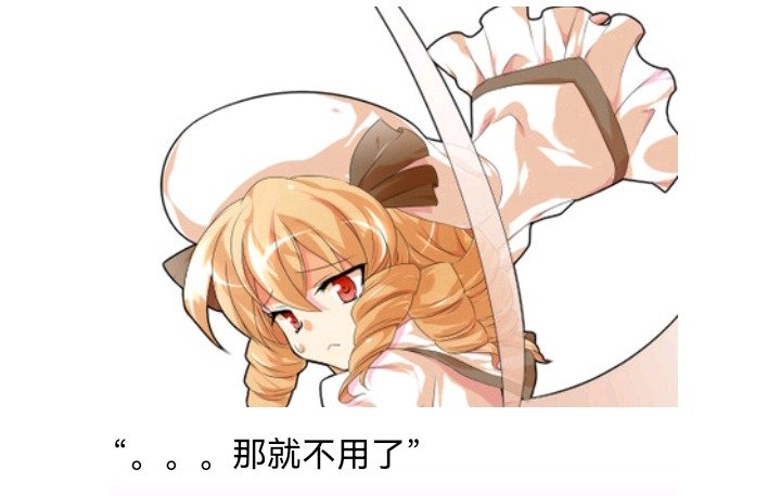 无名的冬神