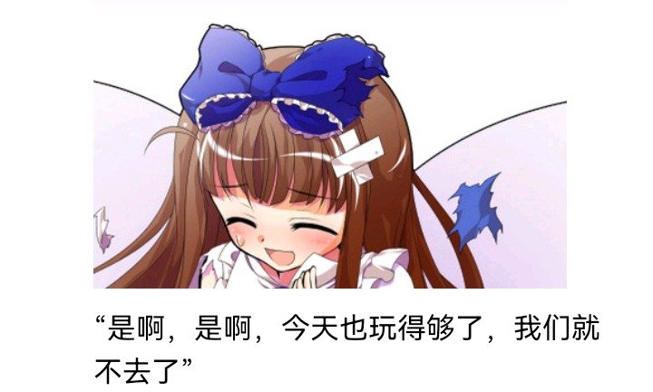 无名的冬神
