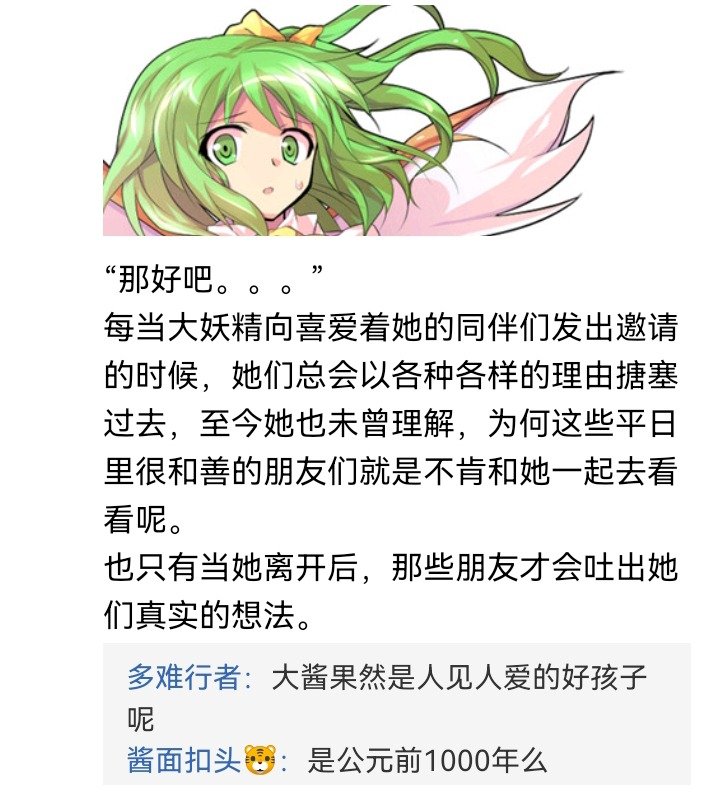 无名的冬神